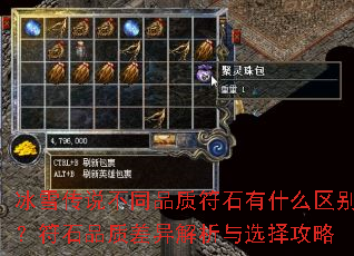 ѩ˵ͬƷʷʯʲô𣿷ʯƷʲѡ