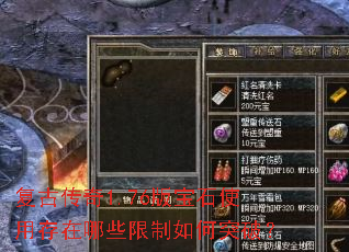 Ŵ1.76汦ʯʹôЩͻƣ