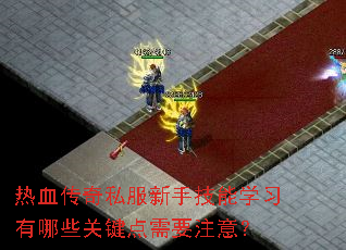 Ѫ˽ּѧϰЩؼҪע⣿