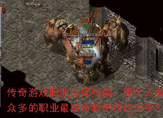 Ϸְҵѡָϣĸڶְҵʺֿ֣