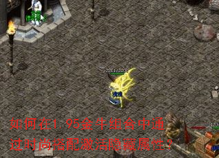1.95ţͨʱд伤ԣ