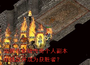 °洫˸սΪʤߣ