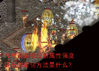 װǿѷʲô