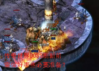 BOSSˢǰЩҪ׼