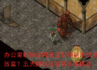 칫ְԱְͨ¸׬Ǯؼս