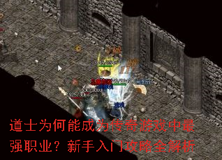 ʿΪܳΪϷǿְҵŹȫ