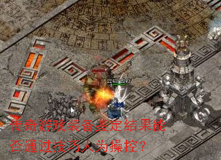 ϷװܷͨΪٿأ