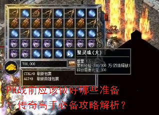 PKսǰӦЩ׼ֱرԽ