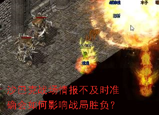ɳͿս鱨ʱ׼ȷӰսʤ