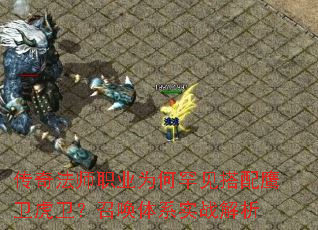 淨ʦְҵΪκӥٻϵʵս