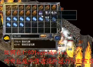 1.80legendpriva˽пսˢЧʣ