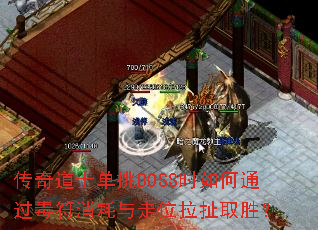 ʿBOSSʱͨλȡʤ