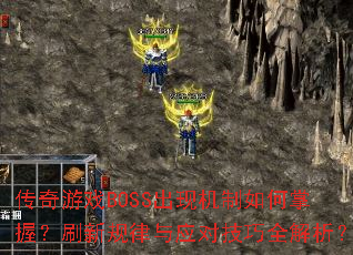 ϷBOSSֻգˢ¹ӦԼȫ