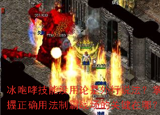 û˵ȷ÷ưսĹؼģ