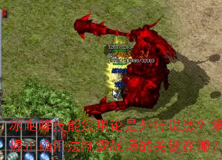 û˵ȷ÷ưսĹؼģ