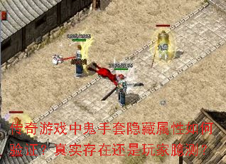 Ϸй֤ʵڻܲ⣿