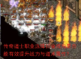 ʿְҵѡ񲬽ָǷЧսԣ