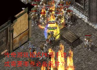 ϷʽPKٳҪЩر