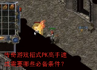 ϷʽPKٳҪЩر