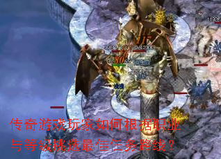 Ϸθְҵȼѡ·ߣ