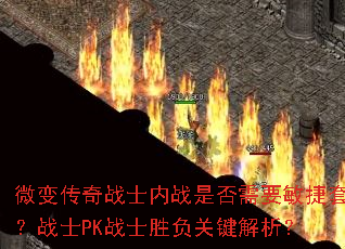 ΢䴫սʿսǷҪףսʿPKսʿʤؼ