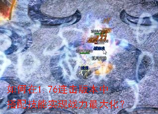 1.76汾д似ʵս󻯣