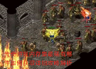 Ϸڴ漯ϡвλȡϸԽ