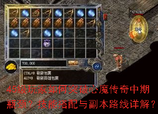 45ͻħƿܴ븱·⣿
