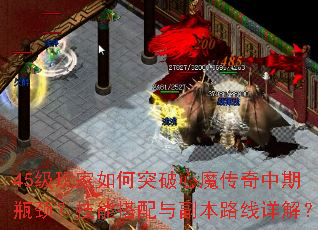 45ͻħƿܴ븱·⣿
