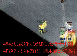 45ͻħƿܴ븱·⣿