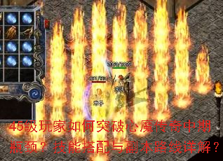 45ͻħƿܴ븱·⣿