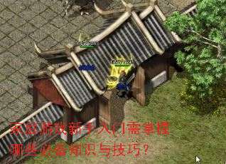 ͥϷЩر֪ʶ뼼ɣ