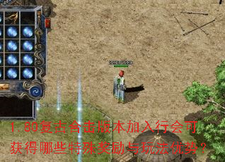 1.80źϻ汾лɻЩ⽱淨ƣ