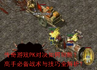ϷPKԾʤֱرս뼼ȫ
