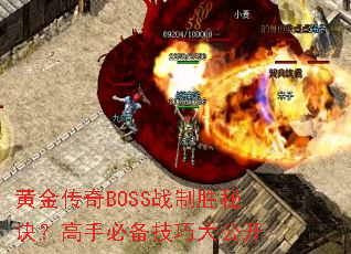 ƽBOSSսʤؾֱرɴ󹫿