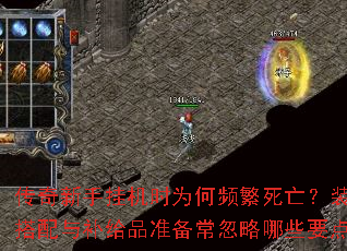ֹһʱΪƵװ벹Ʒ׼ЩҪ㣿