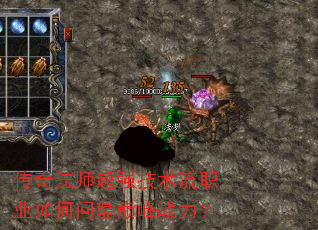 淨ʦǿְҵʶ۷ս