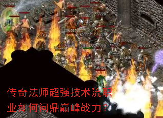淨ʦǿְҵʶ۷ս