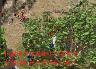 杜都传说牛漠洞小怪数量过多如何制定高效清剿策略? 杜都传说牛漠洞小怪数量过多如何制定高效清剿策略?