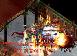˽ʹԪ񵽵׻㣿