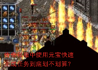 ˽ʹԪ񵽵׻㣿