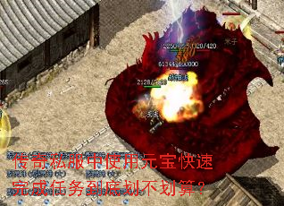 ˽ʹԪ񵽵׻㣿