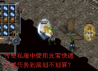 ˽ʹԪ񵽵׻㣿
