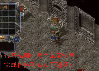 ˽ʹԪ񵽵׻㣿