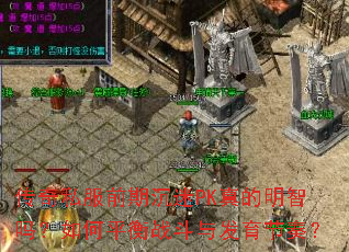 ˽ǰڳPKƽս뷢ࣿ