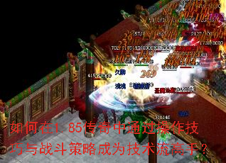 如何在<a href=