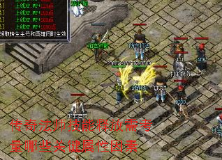 传奇法师技能释放需考量哪些关键属性因素 传奇法师技能释放需考量哪些关键属性因素