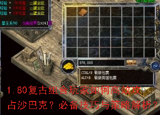1.80θЧռɳͿˣرԽ