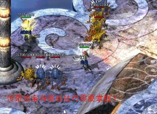 传奇挖宝有哪些技巧需要掌握? 传奇挖宝有哪些技巧需要掌握?