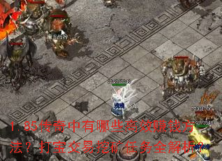 1.85ЩЧ׬Ǯ򱦽ڿȫ